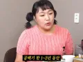 개그우먼 이수지가 수입0원 일 때 힘이 됐던 것 썸네일